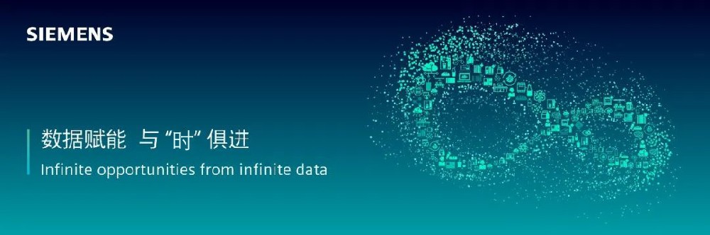 新一代数控系统「SINUMERIK ONE」